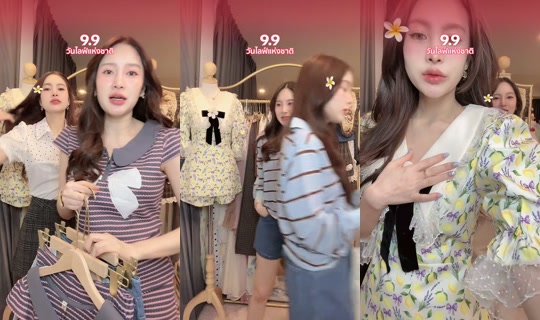 pamkhemapapha1 TikTok Live — Sep 8, 2026, 12:28 PM