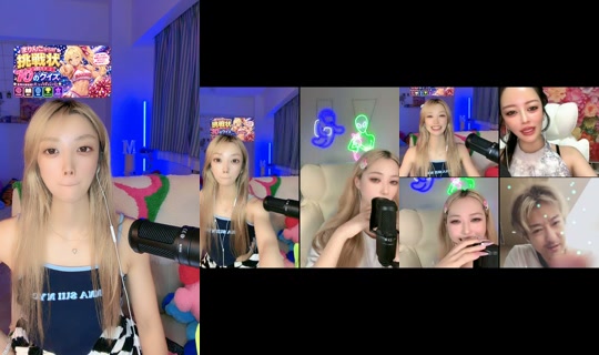 peco_rinchoo TikTok Live — Jul 15, 2026, 12:51 PM