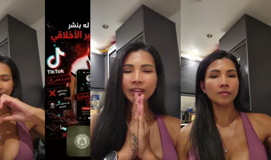 peemini TikTok Live — Aug 19, 2026, 8:43 PM