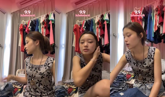 phased_kitty TikTok Live — Sep 6, 2026, 7:35 AM