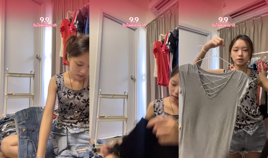 phased_kitty TikTok Live — Sep 6, 2026, 8:05 AM
