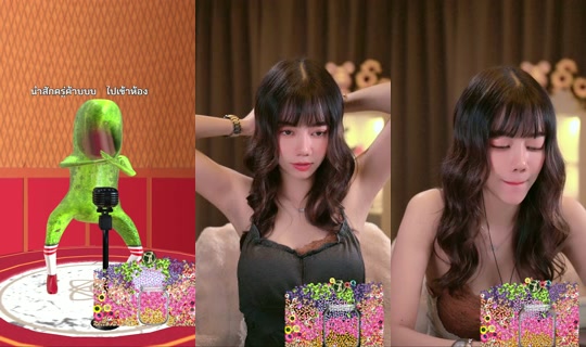 pinkafterrainnn TikTok Live — Jul 14, 2026, 11:47 AM