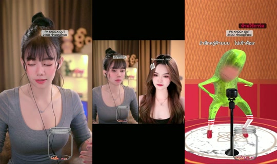 pinkafterrainnn TikTok Live — Jul 15, 2026, 1:26 PM