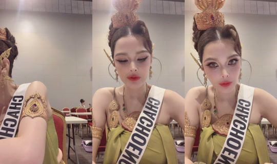 pinkpinkrapat TikTok Live — Aug 11, 2026, 2:32 PM