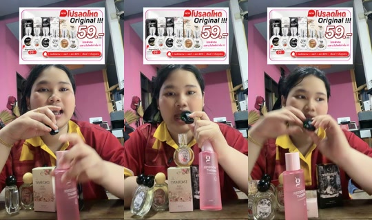 pukboong41 TikTok Live — Sep 1, 2026, 11:47 AM