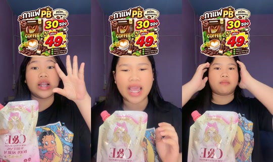 pukboong41 TikTok Live — Sep 5, 2026, 12:10 AM