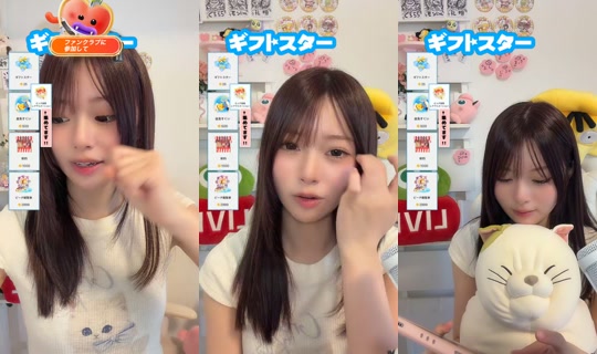 rainyasoo_nyan TikTok Live — Jul 14, 2026, 12:04 AM
