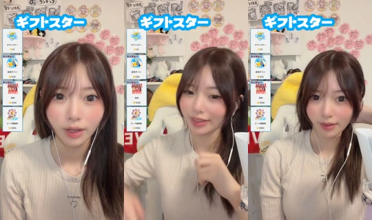 rainyasoo_nyan TikTok Live — Jul 15, 2026, 10:11 PM