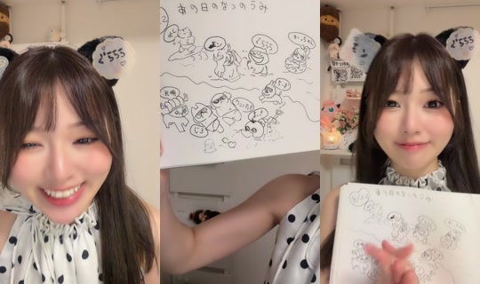 rainyasoo_nyan TikTok Live — Aug 22, 2026, 12:43 PM