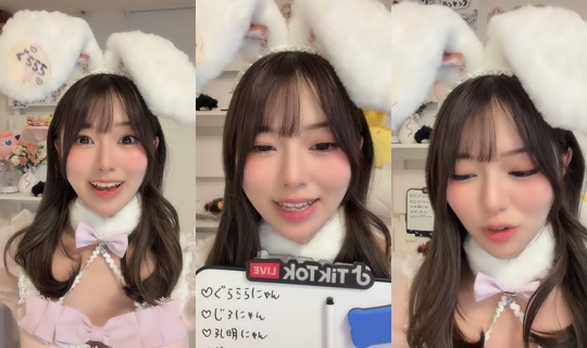 rainyasoo_nyan TikTok Live — Aug 23, 2026, 5:44 AM