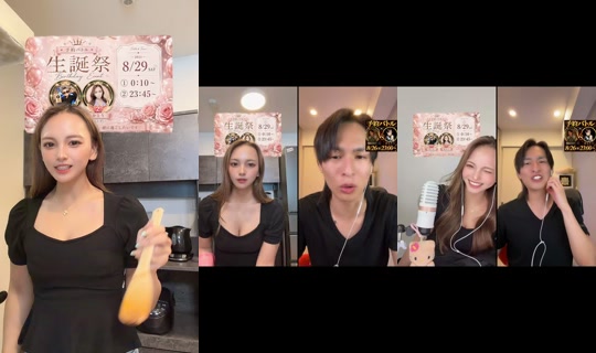 reeechan__xx TikTok Live — Aug 26, 2026, 4:14 AM