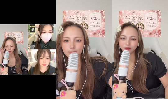 reeechan__xx TikTok Live — Aug 26, 2026, 5:05 AM
