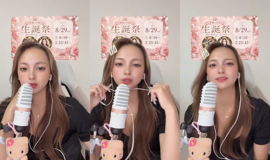 reeechan__xx TikTok Live — Aug 26, 2026, 5:55 AM