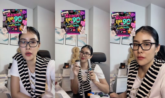 riammie TikTok Live — Sep 7, 2026, 2:40 PM