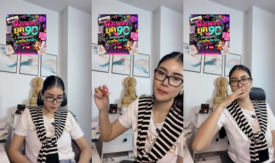 riammie TikTok Live — Sep 7, 2026, 3:31 PM