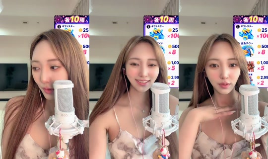 rinatea__13o TikTok Live — Jul 14, 2026, 9:25 PM
