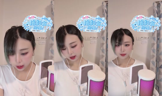 ritokun_00 TikTok Live — Sep 1, 2026, 9:17 AM