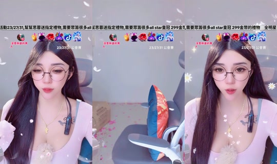 rong_9654 TikTok Live — Aug 21, 2026, 8:39 PM