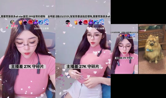 rong_9654 TikTok Live — Aug 22, 2026, 2:59 PM