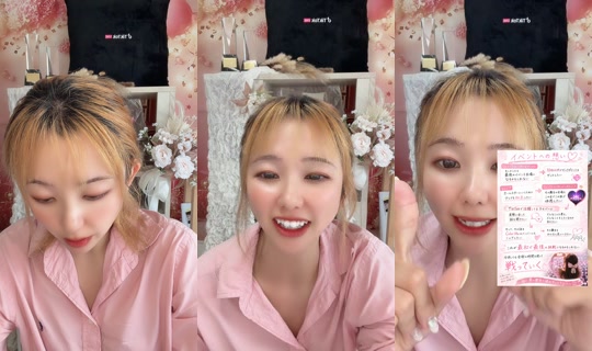 ryooochan_24 TikTok Live — Jul 14, 2026, 2:02 AM