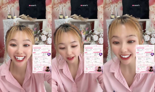 ryooochan_24 TikTok Live — Jul 14, 2026, 2:53 AM