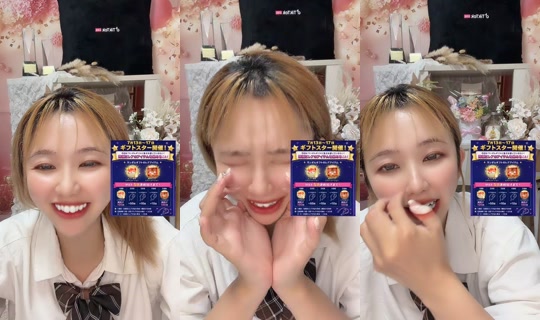 ryooochan_24 TikTok Live — Jul 14, 2026, 11:21 AM