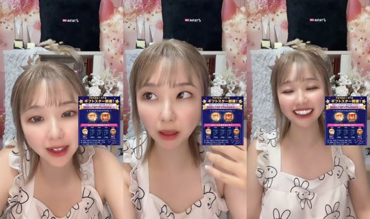 ryooochan_24 TikTok Live — Jul 15, 2026, 12:56 PM
