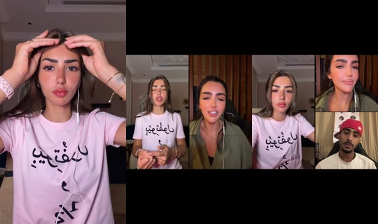 s_ol2000 TikTok Live — Jul 14, 2026, 5:16 AM