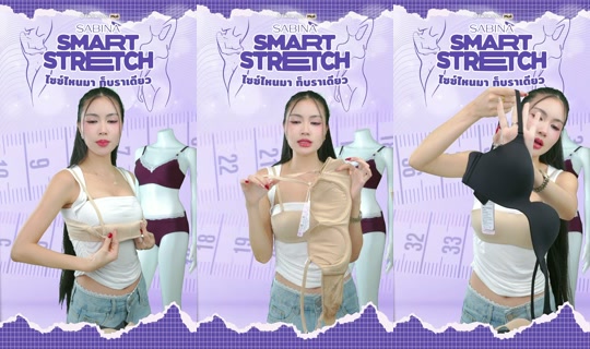 sabina_thailand TikTok Live — Sep 1, 2026, 6:13 AM