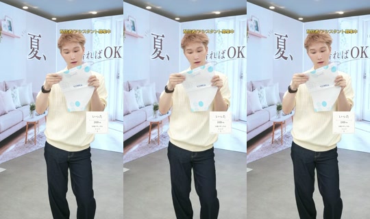 saisondepapillon TikTok Live — Aug 21, 2026, 8:44 AM