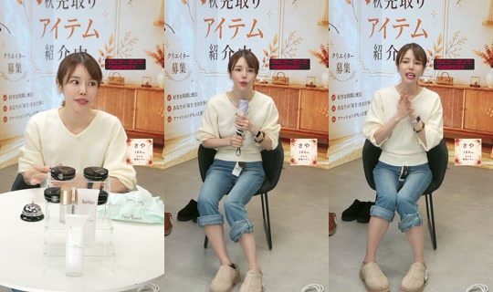 saisondepapillon TikTok Live — Sep 20, 2026, 12:23 PM