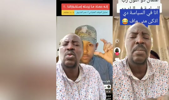 salah.magilan.bees TikTok Live — Jul 14, 2026, 1:10 PM