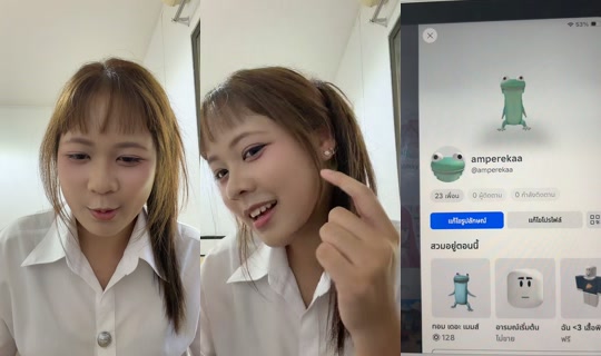 saranphatt.t TikTok Live — Jul 14, 2026, 9:25 AM