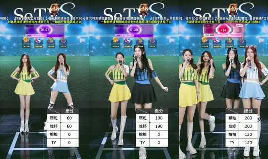 setv_show TikTok Live — Jul 15, 2026, 10:50 AM