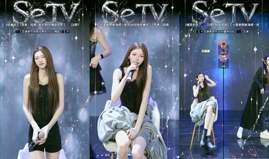 setv_show TikTok Live — Aug 1, 2026, 11:10 AM