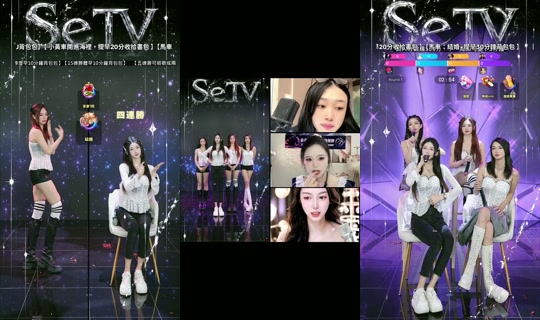 setv_show TikTok Live — Aug 2, 2026, 8:08 AM