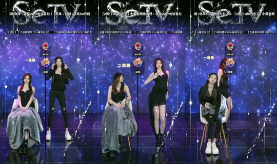 setv_show TikTok Live — Aug 2, 2026, 10:49 AM