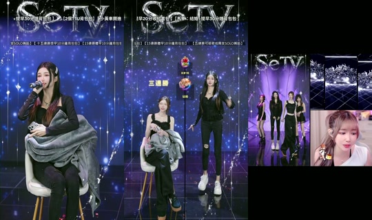 setv_show TikTok Live — Aug 2, 2026, 11:40 AM
