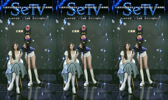 setv_show TikTok Live — Aug 21, 2026, 7:52 AM