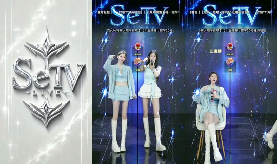 setv_show TikTok Live — Aug 21, 2026, 10:32 AM