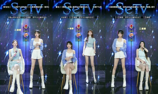 setv_show TikTok Live — Aug 21, 2026, 11:23 AM