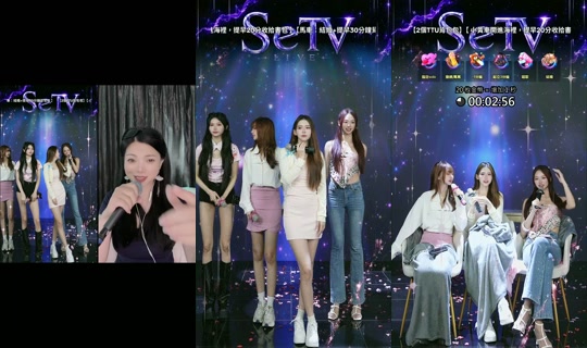 setv_show TikTok Live — Sep 5, 2026, 8:47 AM