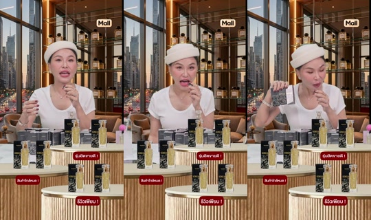 sine_madamefin TikTok Live — Jul 16, 2026, 1:34 AM