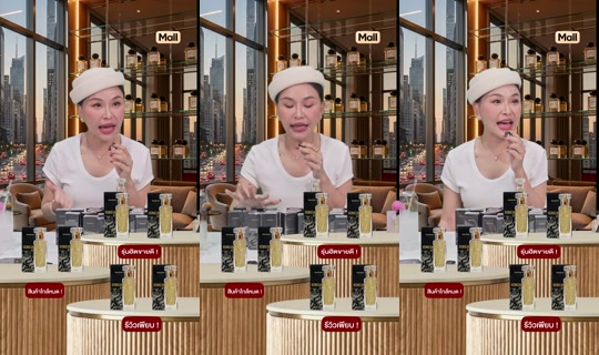 sine_madamefin TikTok Live — Jul 16, 2026, 2:25 AM