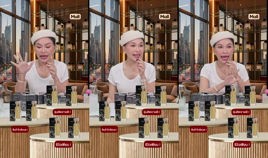 sine_madamefin TikTok Live — Jul 16, 2026, 3:16 AM