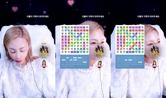 smk2652 TikTok Live — Jul 14, 2026, 12:03 PM