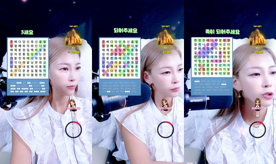 smk2652 TikTok Live — Jul 15, 2026, 9:34 PM