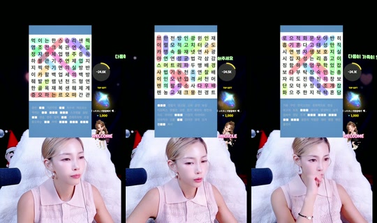 smk2652 TikTok Live — Aug 21, 2026, 12:43 PM