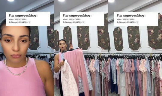 studiotwentynine0 TikTok Live — Aug 25, 2026, 7:50 PM