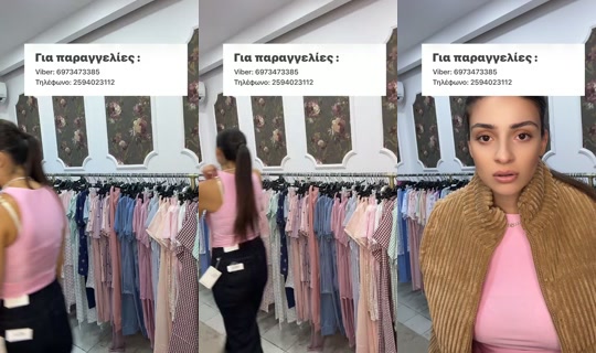 studiotwentynine0 TikTok Live — Aug 25, 2026, 9:31 PM